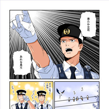 Page 2 thumbnail