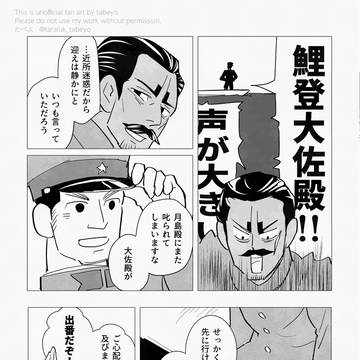 ３幕　清算