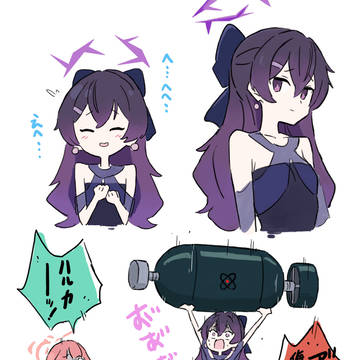 ハルカ
