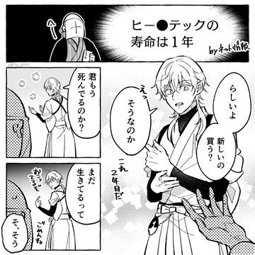 Page 18 thumbnail