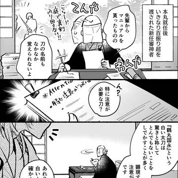 Page 2 thumbnail