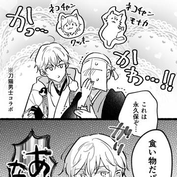 Page 21 thumbnail