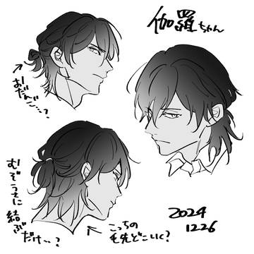 Page 22 thumbnail