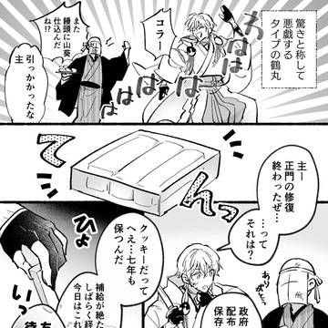 Page 23 thumbnail