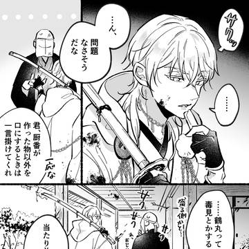 Page 24 thumbnail