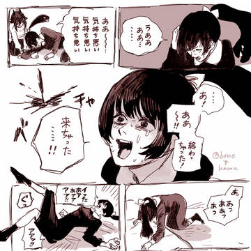 生理の悪魔