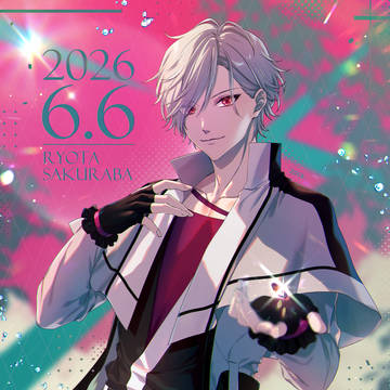 涼太誕生日2026