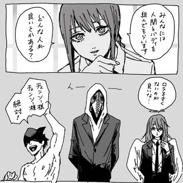 【暴コベ】バディ結成