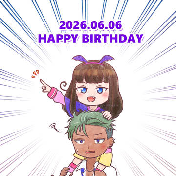 あろまアレク生誕祭2026