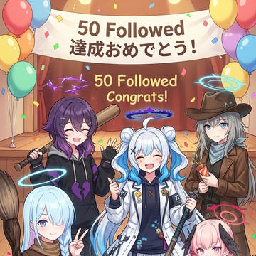 Pixivフォロー50人ありがとう!!
