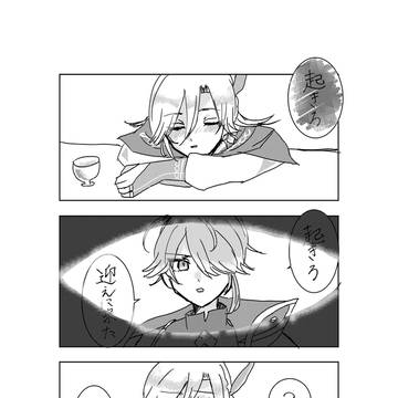 アルカヴェLOG5