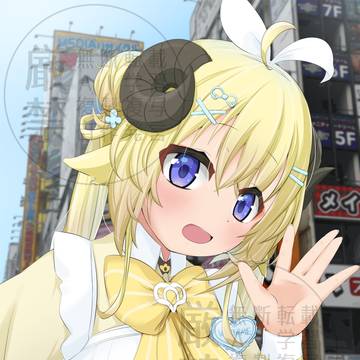 わためぇ