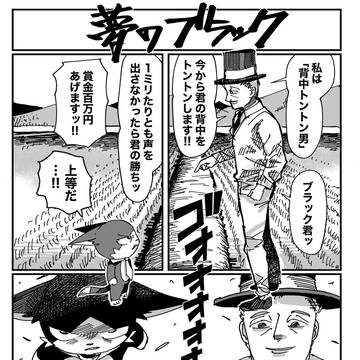 Page 1 thumbnail