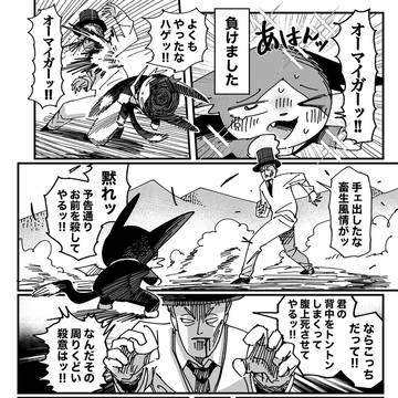 Page 2 thumbnail