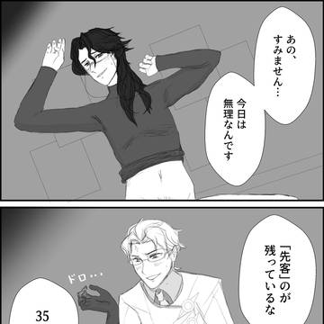 このあとめちゃくちゃ上書きされたらしい