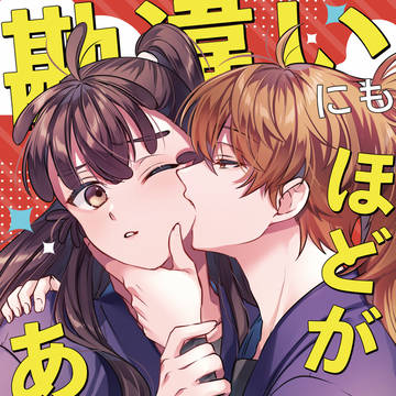 【7/5】新刊サンプル【鉢尾】