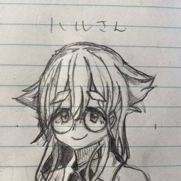 ハルさん