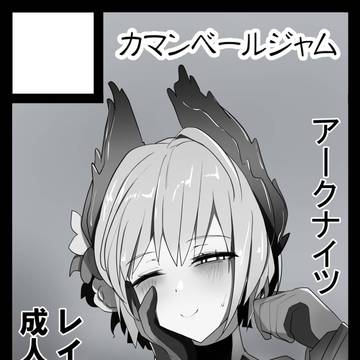 C108当選しました