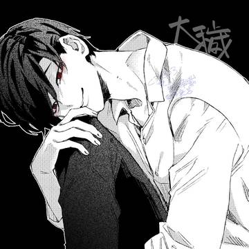 死に至る病