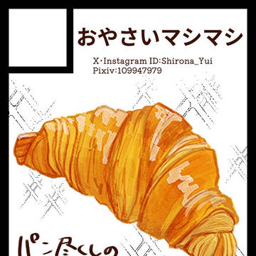 夏コミ受かりました!