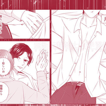 【創作BL】片時雨～Evening primrose～
