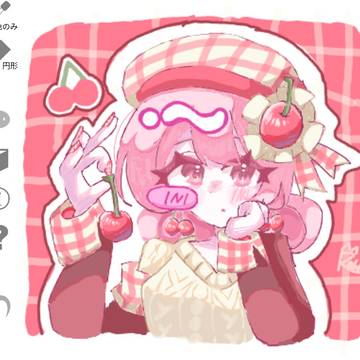 えちゃ