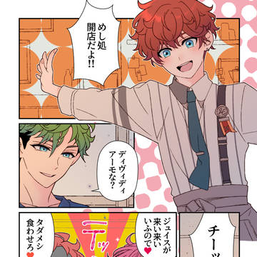 ※このあと兄さんがおいしくいただきました。