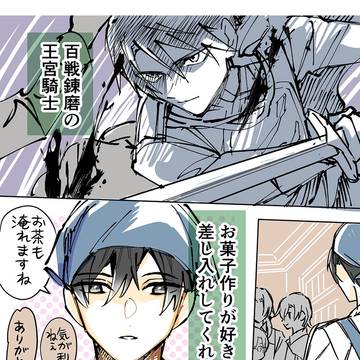 Page 5 thumbnail
