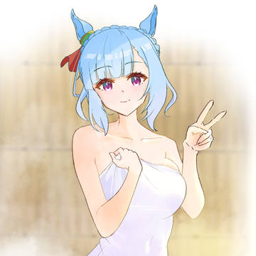 温泉アルダン