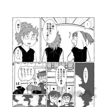 Page 11 thumbnail