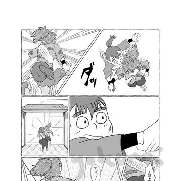 Page 15 thumbnail