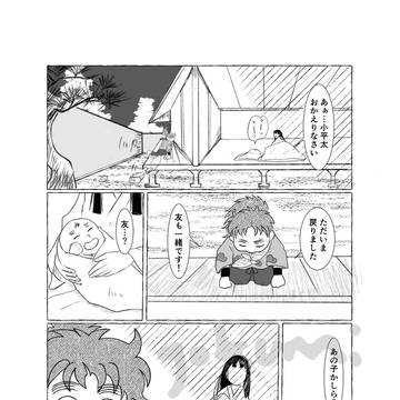 Page 16 thumbnail