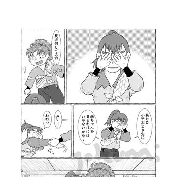Page 17 thumbnail