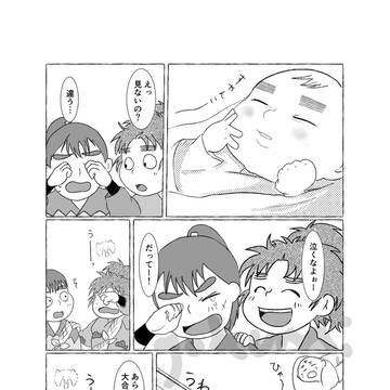 Page 18 thumbnail