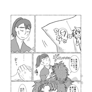 Page 22 thumbnail