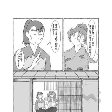 Page 23 thumbnail