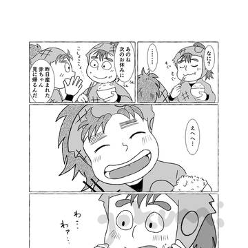Page 3 thumbnail