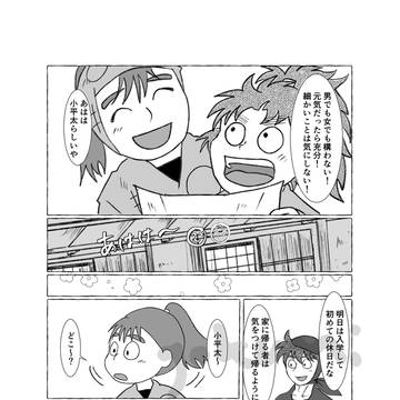 Page 5 thumbnail