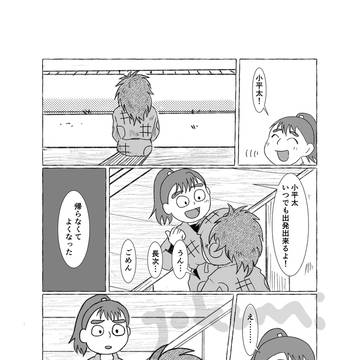 Page 6 thumbnail