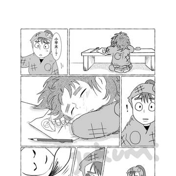 Page 8 thumbnail