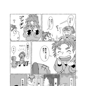 Page 9 thumbnail