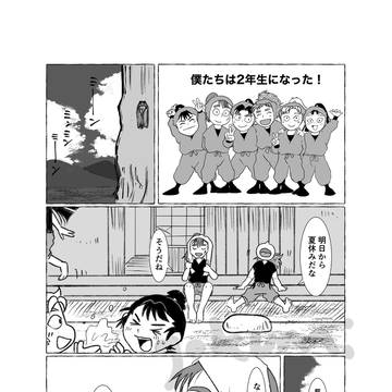 Page 10 thumbnail
