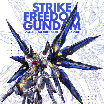 STRIKE FREEDOM GUNDAM