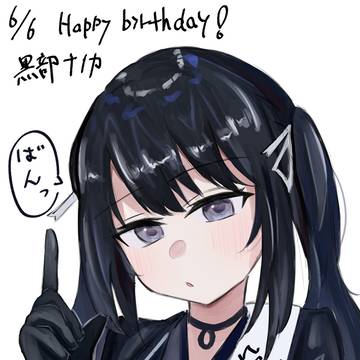 ナノカちゃんハッピーバースデー!