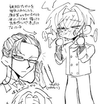 創作たち