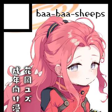 C108 サークルカット
