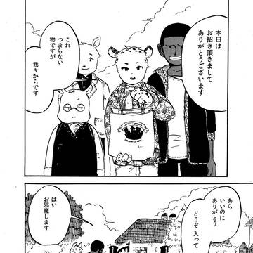 恐竜肉食少女時代 -夢-