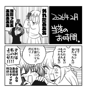 Page 2 thumbnail