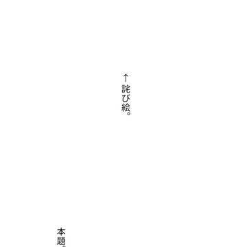 Page 2 thumbnail