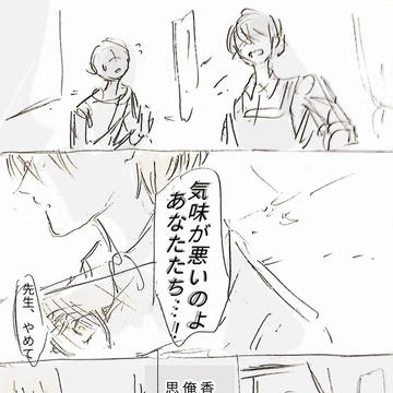 Page 3 thumbnail